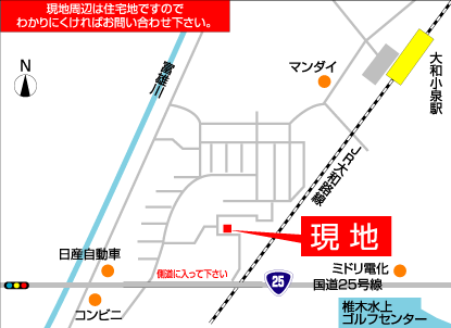 コスモハウス大和小泉・東和苑 現地周辺地図