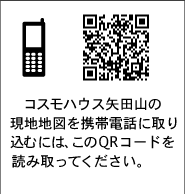 コスモハウス矢田山 QRコード