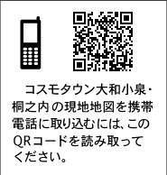 コスモタウン大和小泉・桐之内QRコード