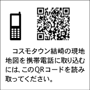 コスモタウン結崎QRコード